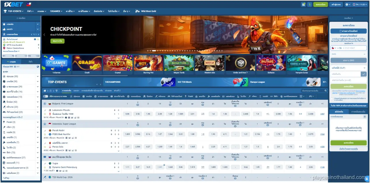 1xBet casino Review