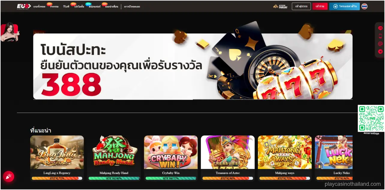 EU9 casino Review