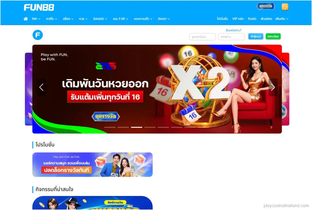 Fun88 casino Review