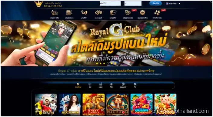 GClub casino Review