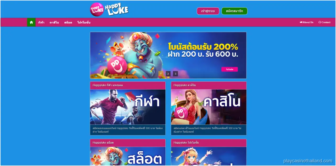 Happy Luke casino Review