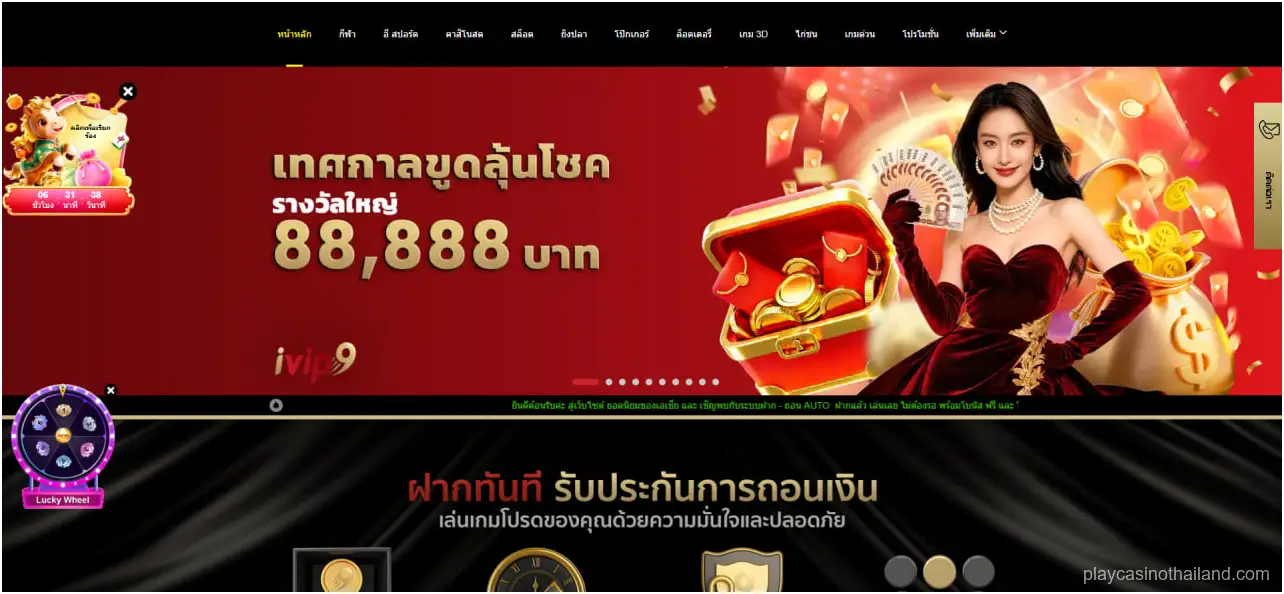 Ivip9 casino Review