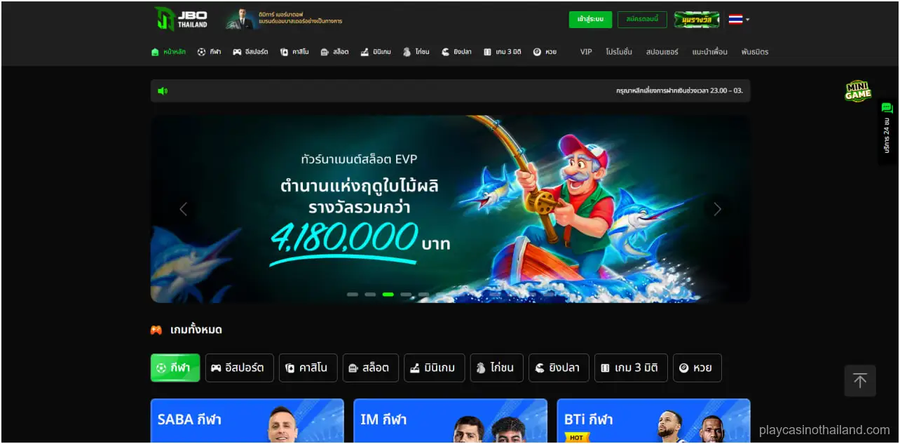 JBO casino Review