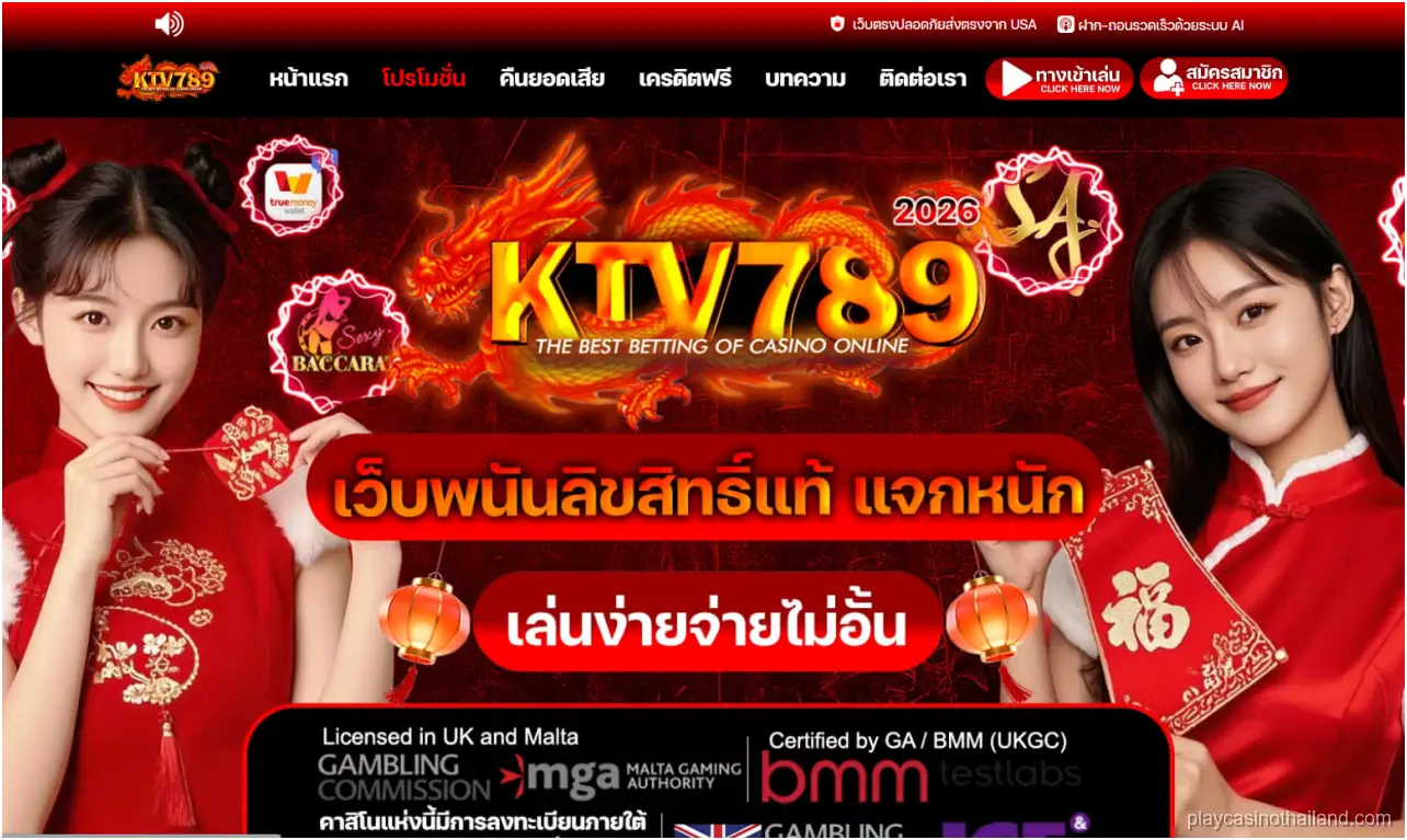 KTV789 casino Review