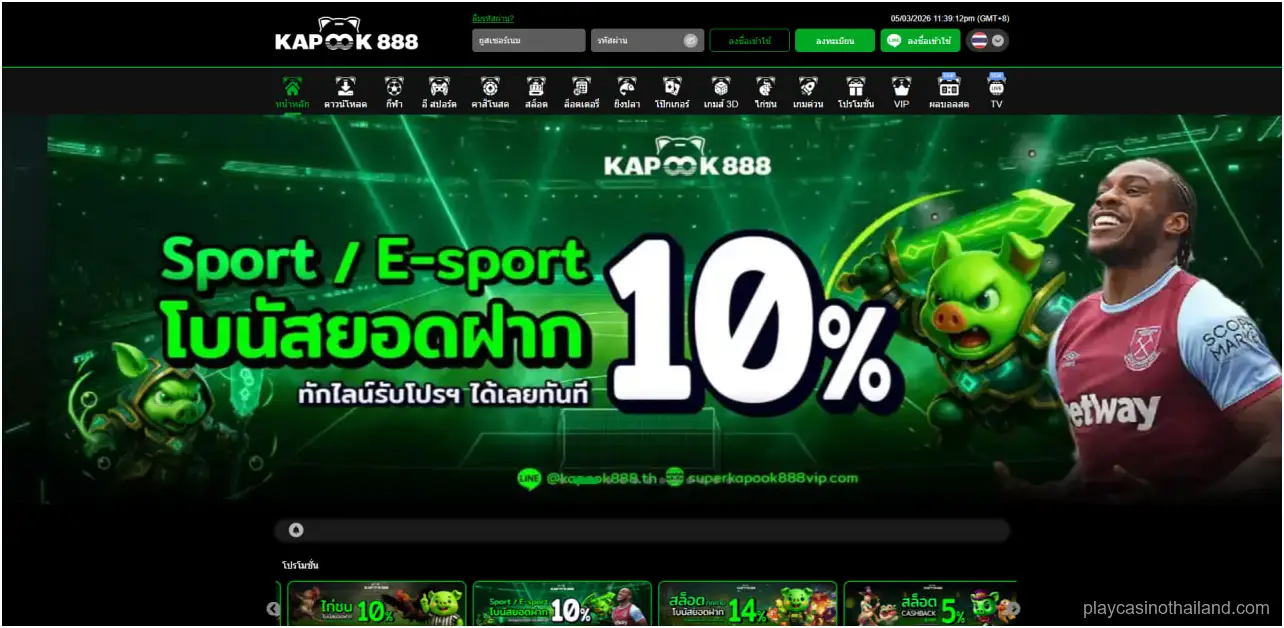Kapook888 casino Review