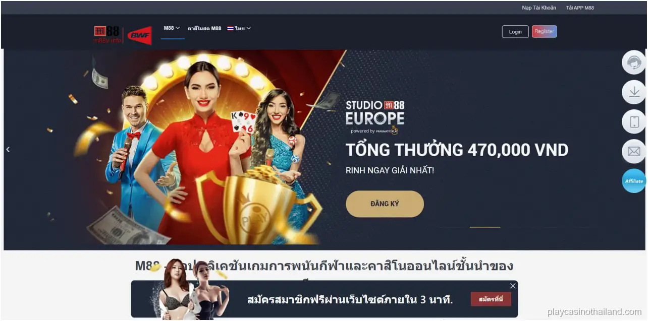 M88 casino Review
