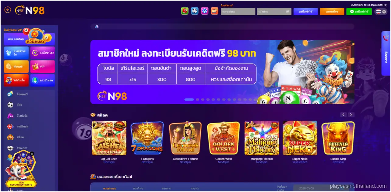 N98 casino Review