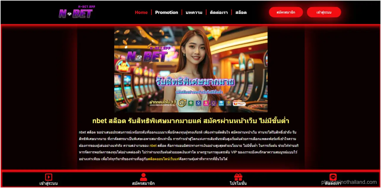 Nbet casino Review