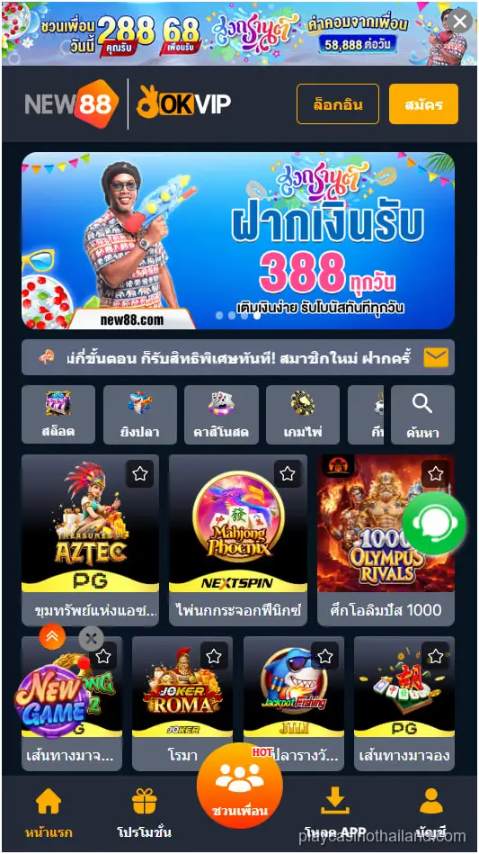 New88 casino Review