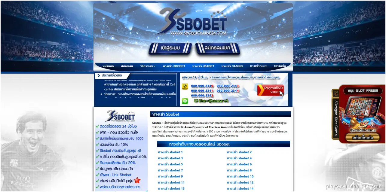 SBOBET casino Review