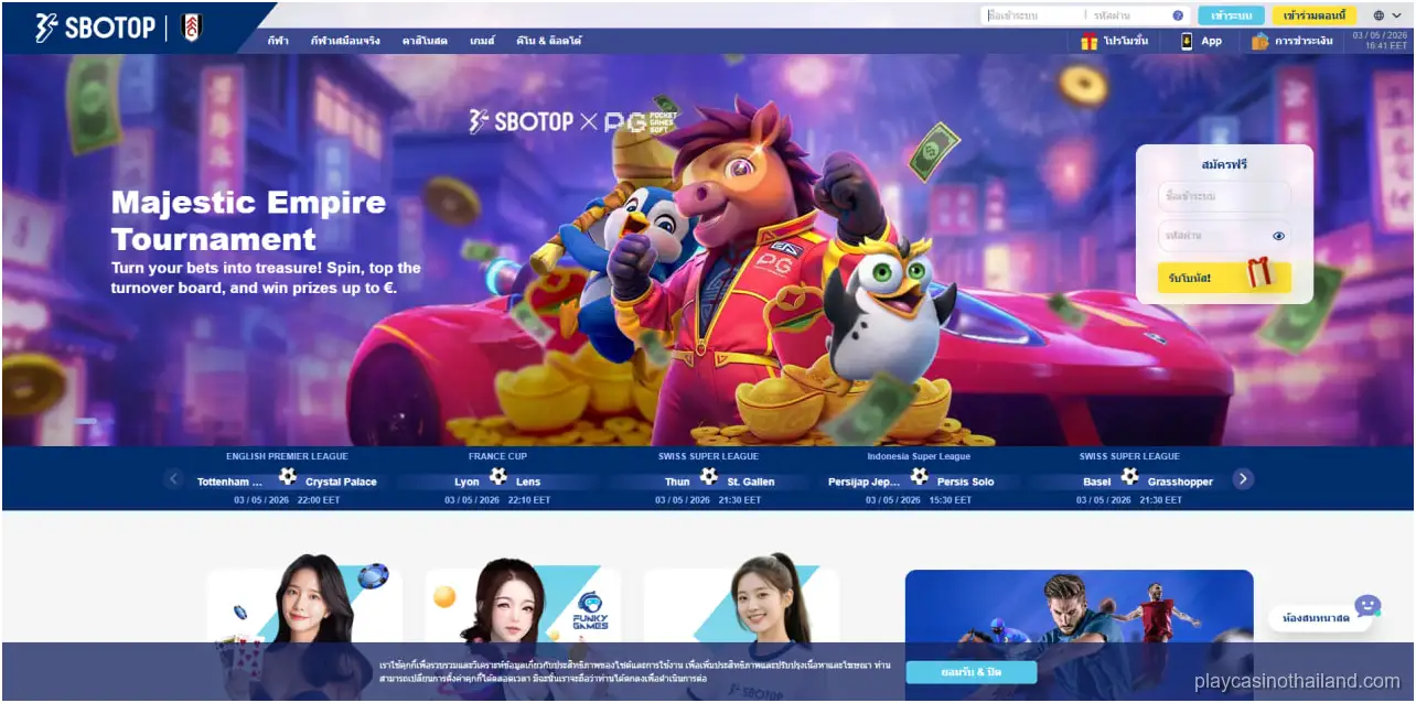 Sbotop casino Review
