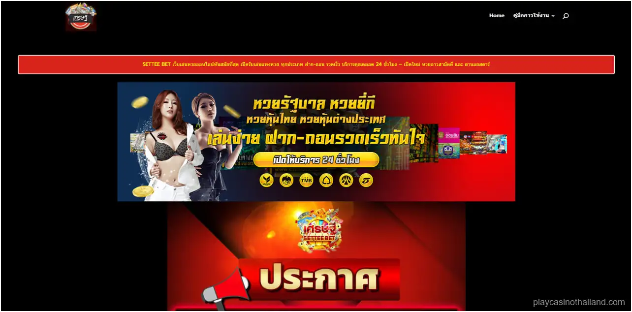 Settee Bet casino Review