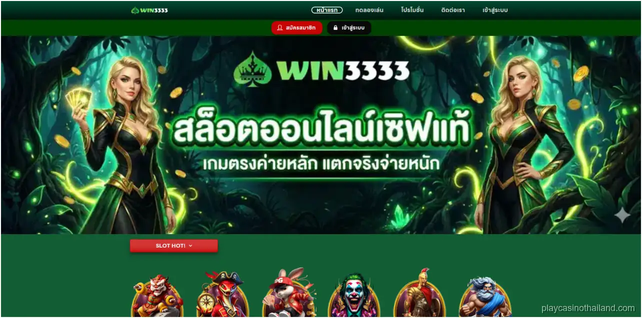 Win3333 casino Review